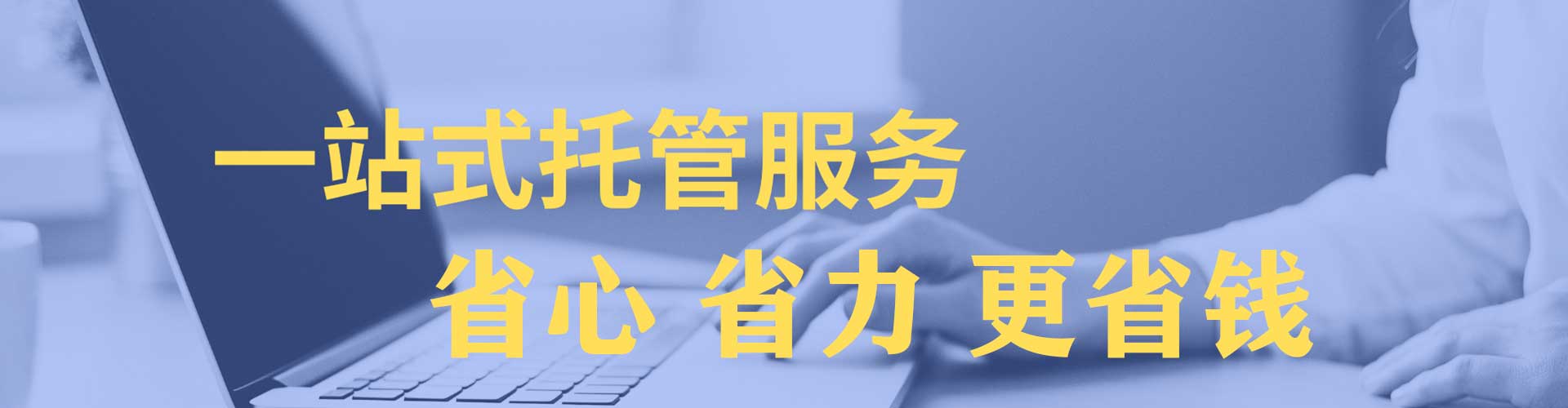 保靖百度推广运营